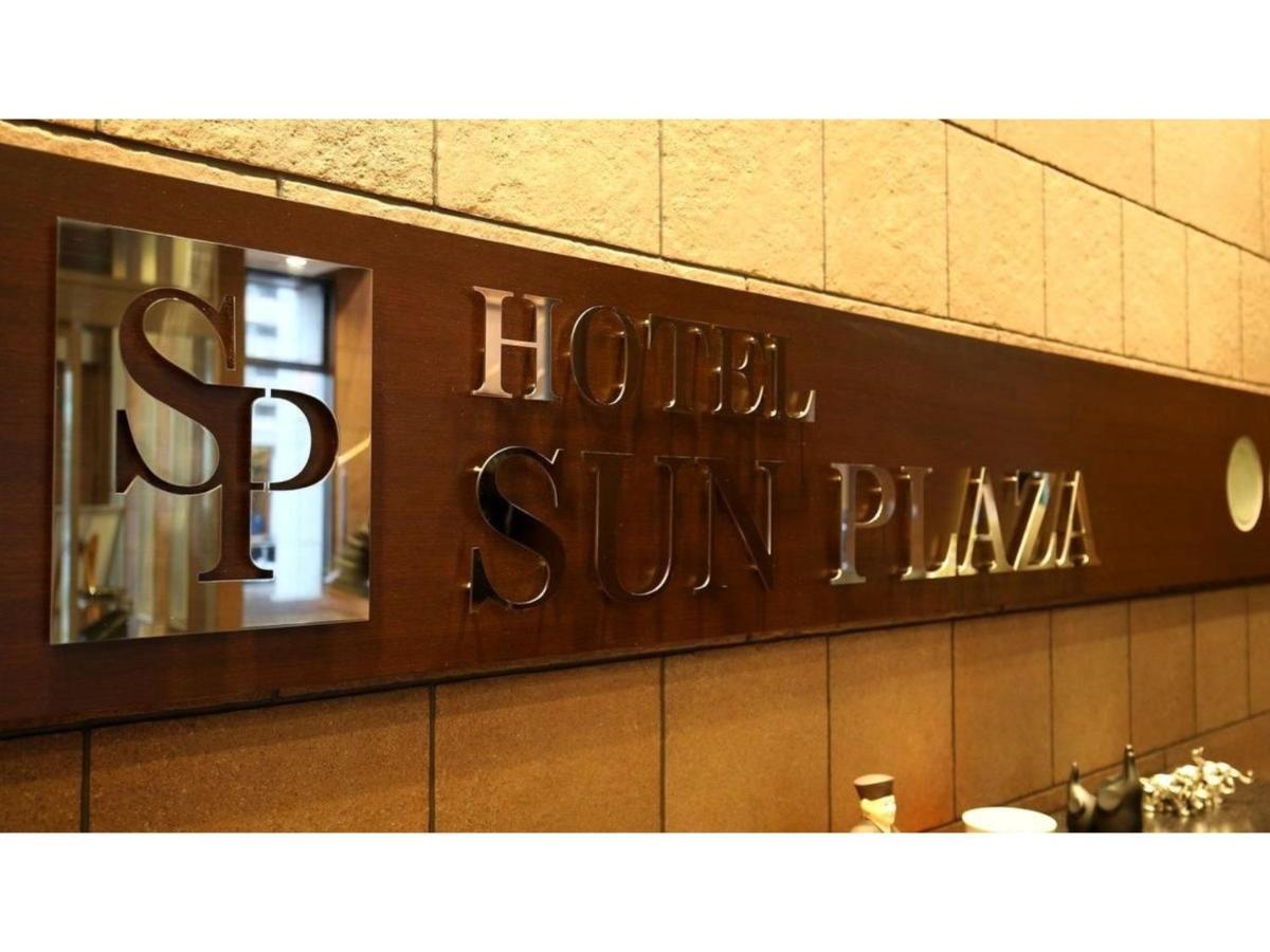 Hotel Sunplaza Osaka Sakai Annex מראה חיצוני תמונה